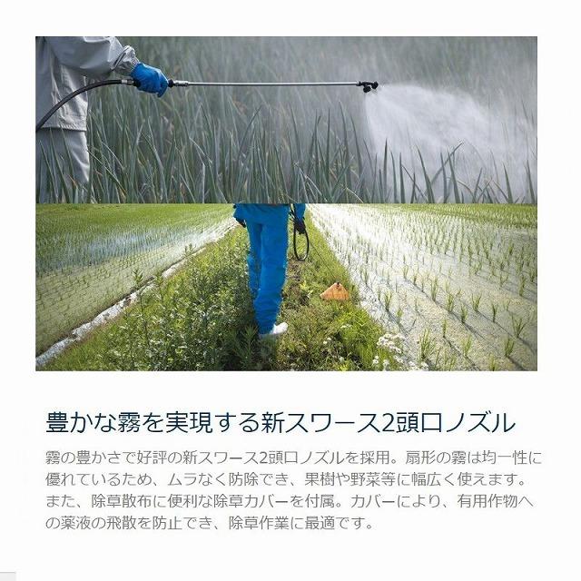 ヤマビコ 共立 やまびこ 最新型 エンジン背負動力噴霧機 SHPE2025DX