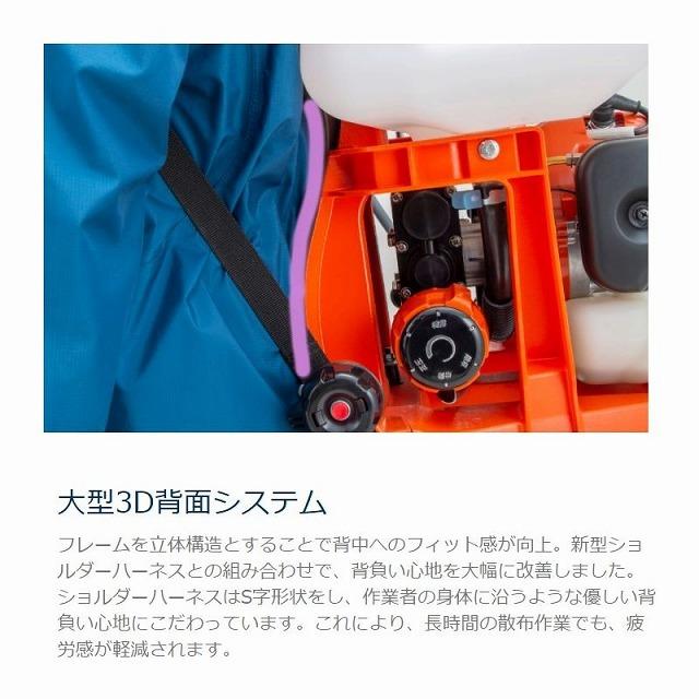 共立　やまびこ　最新型　エンジン噴霧器　SHPE2025DX　高圧2連ピストンポンプ搭載　噴霧器　エンジン背負動力噴霧機　動力噴霧機　iBスタート　散布機　20リットル