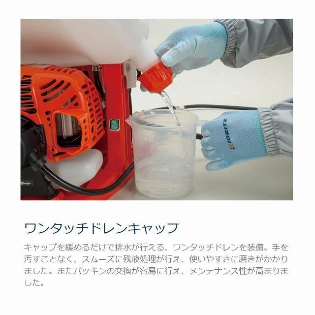 ヤマビコ 共立 やまびこ エンジン背負動力噴霧機 SHRE20DX 高圧過流式