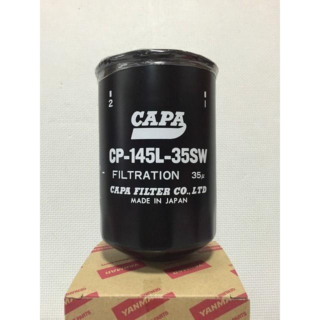 ⭐︎mページ⭐︎ ヤンマー 純正部品 トラクター ミッションオイルフィルター 198119