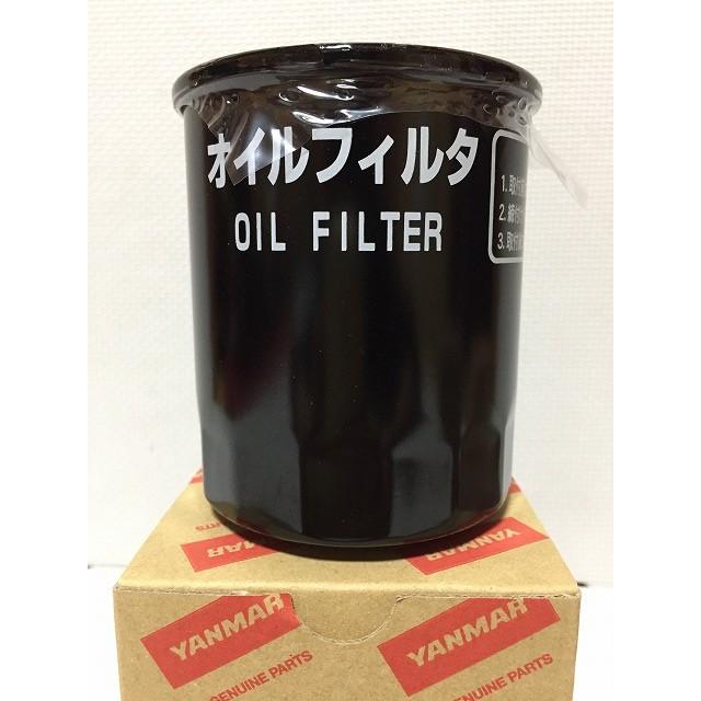 ヤンマー 純正 エンジンオイルフィルター 119005-35151 D80×L100
