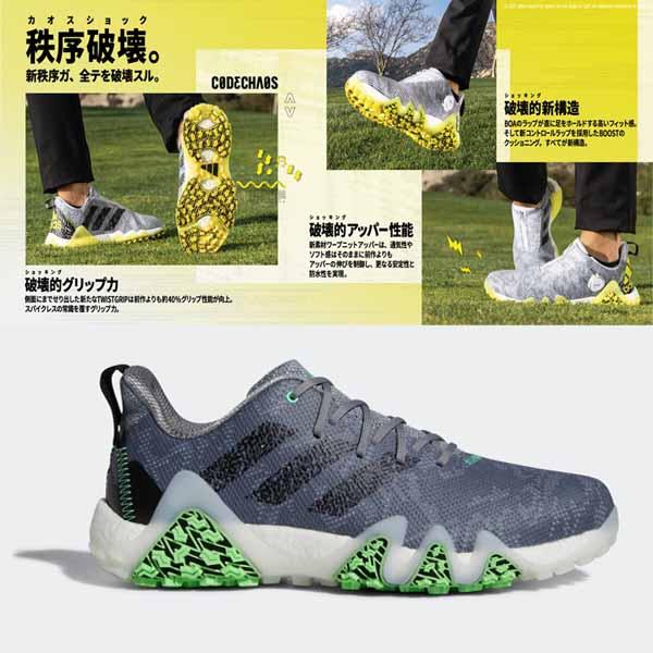 adidas（アディダス） コードカオス 22 GX3931 スパイクレス ゴルフ