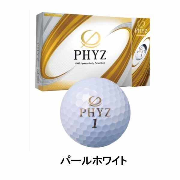 PHYZ ブリヂストン ゴルフボール ファイズ5 1ダース(12ヶ入り