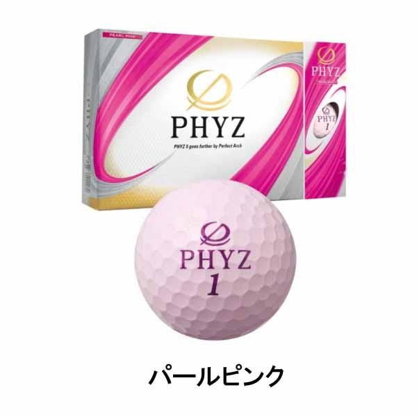 ブリヂストン　ファイズプレミアム　５ダース　ゴルフボール※ PHYZ ブリヂストン ゴルフボール ファイズ5 1ダース(12ヶ入り