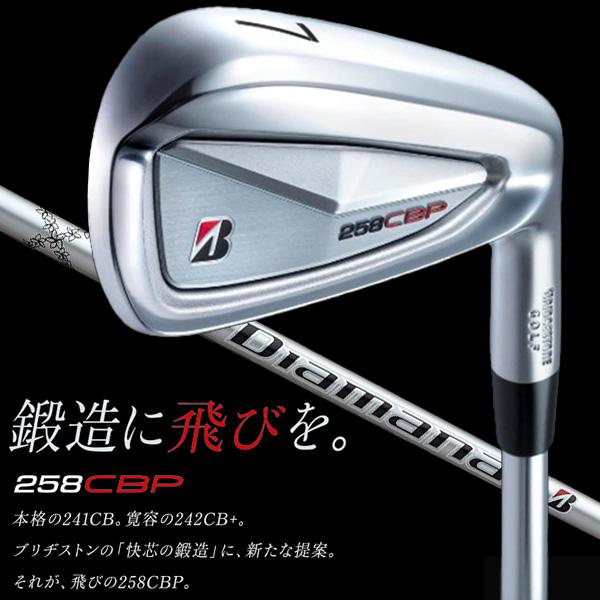 BRIDGESTONE GOLF 258CBP アイアンセット 6本（♯5〜9、PW） Diamana