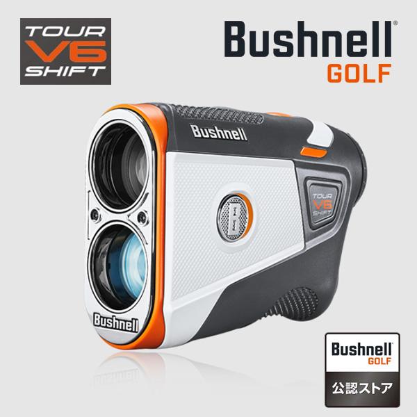 Bushnell Tour V6 Shift ゴルフ用距離計 ピンシーカーツアーV6シフトジョルト ゴルフ用レーザー距離計
