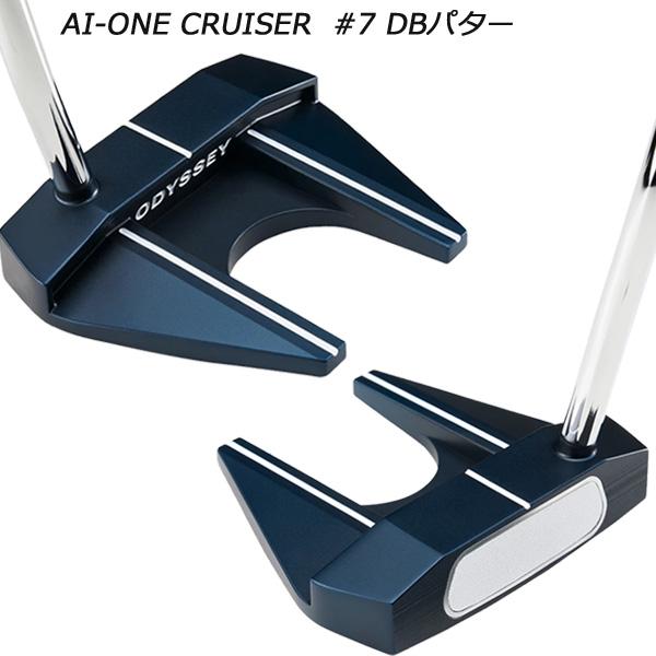 ODYSSEY（キャロウェイゴルフ） ODYSSEY オデッセイ AI-ONE CRUISER 