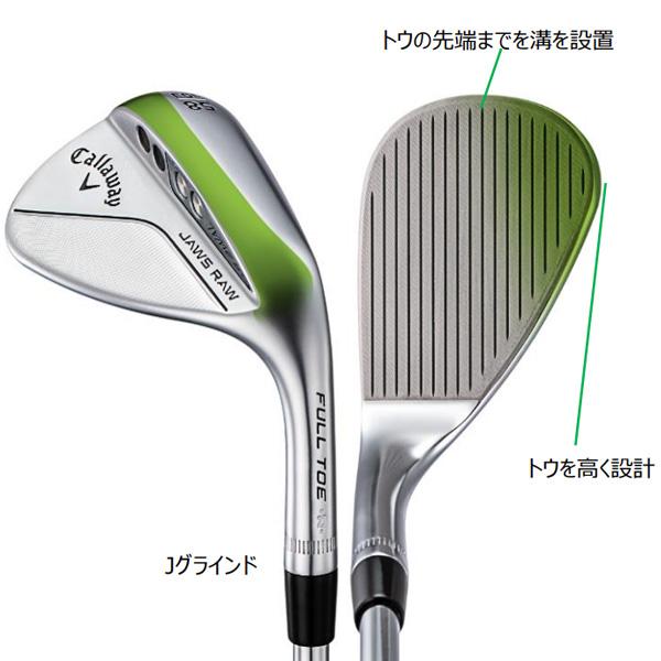 JAWS Callaway キャロウェイ RAW ウェッジ クロム Jグラインド 56-10JG