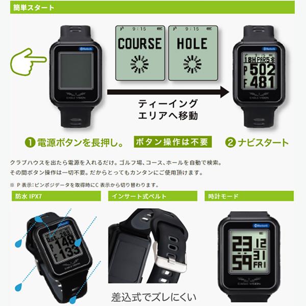 EAGLE VISION watch 6 EV-236WH 未使用 未開封 EAGLE VISION 朝日ゴルフ watch 6 EV-236WH イーグルビジョン ウォッチ