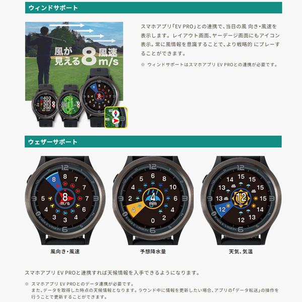 イーグルビジョン エースプロ ゴルフ用距離計 ゴルフが生まれ変わる！ 最先端GPS距離計の実力｜イーグルビジョン ACE