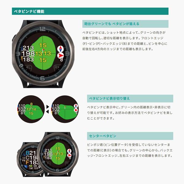 EAGLE VISION 朝日ゴルフ ACE PRO EV-337 イーグルビジョン エースプロ
