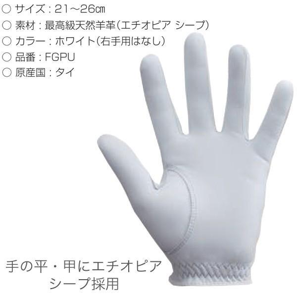 FootJoy（フットジョイ） ゴルフ グローブ ピュアタッチ FootJoy PURE