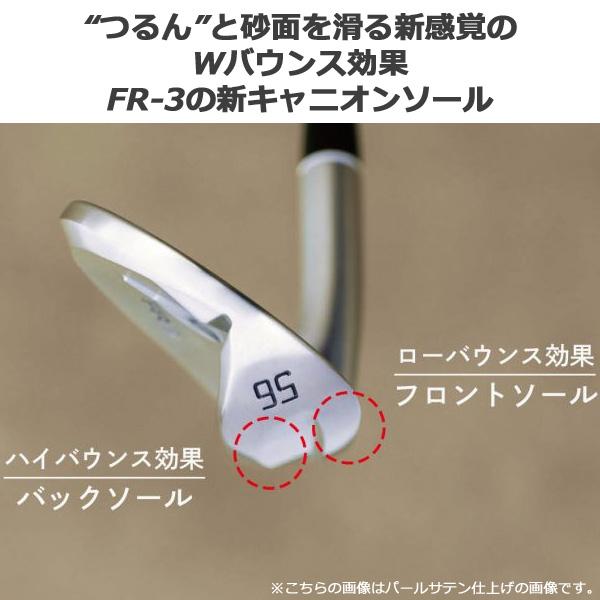 FOURTEEN（フォーティーン） FR-3 ウェッジ ダイヤモンドブラック