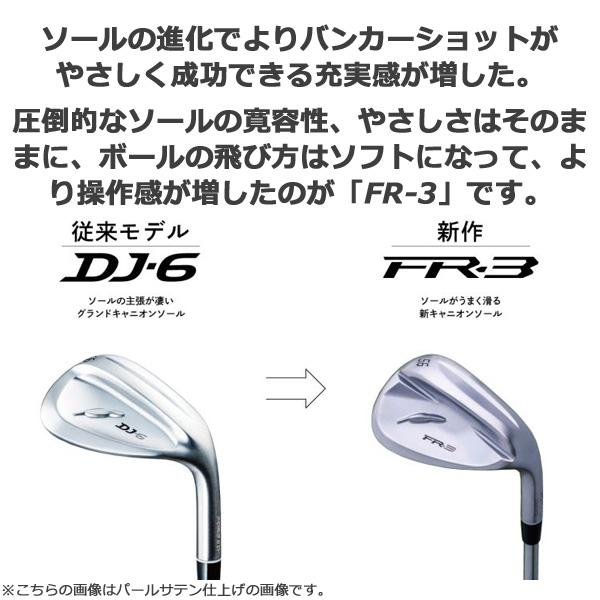 FOURTEEN（フォーティーン） FR-3 ウェッジ ダイヤモンドブラック