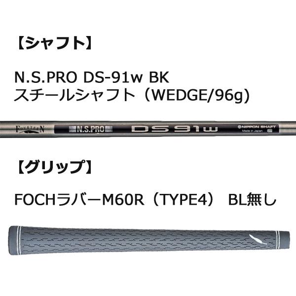 FOURTEEN（フォーティーン） FR-3 ウェッジ ダイヤモンドブラック