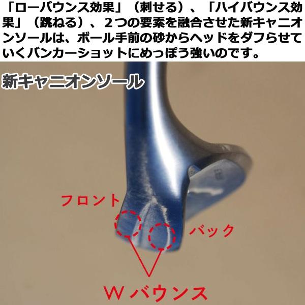 FOURTEEN（フォーティーン） FR-3 ウェッジ パールサテン仕上げ【TS