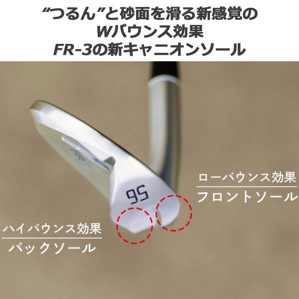 FOURTEEN（フォーティーン） FR-3 ウェッジ パールサテン仕上げ【TS