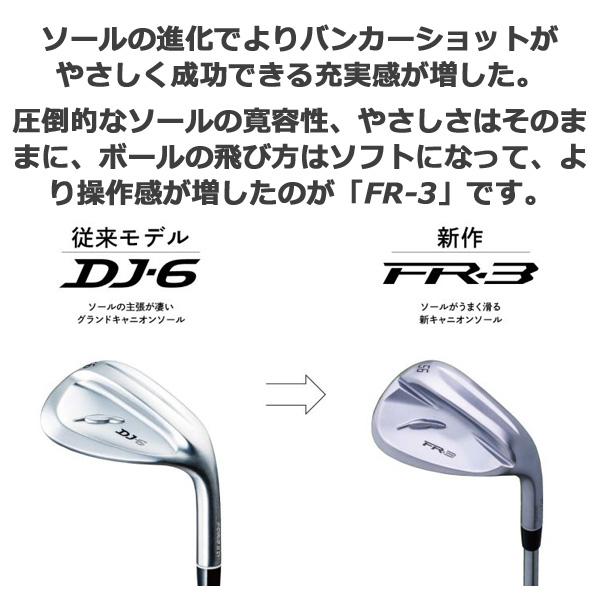 FOURTEEN（フォーティーン） FR-3 ウェッジ パールサテン仕上げ【TS