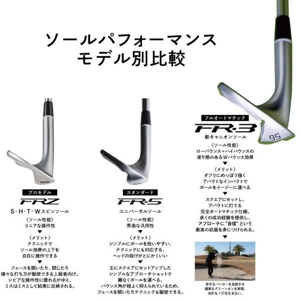 FOURTEEN（フォーティーン） FR-3 ウェッジ パールサテン仕上げ【TS