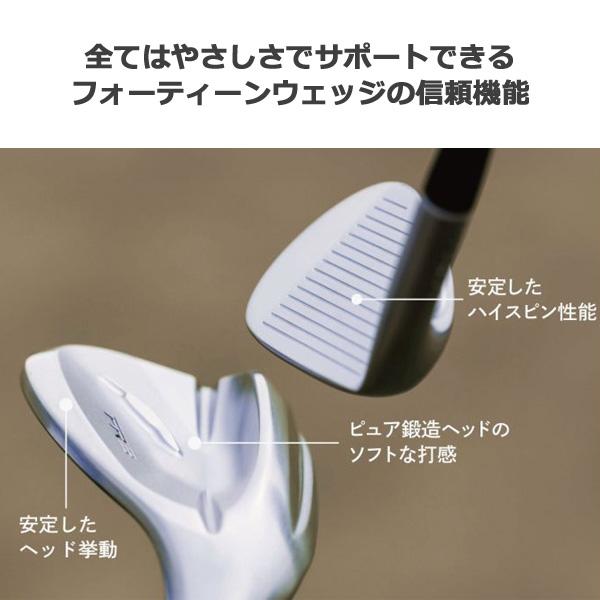 FOURTEEN（フォーティーン） FR-3 ウェッジ パールサテン仕上げ【TS