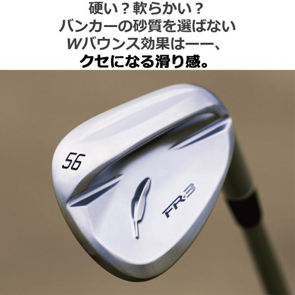 FOURTEEN（フォーティーン） FR-3 ウェッジ パールサテン仕上げ【TS