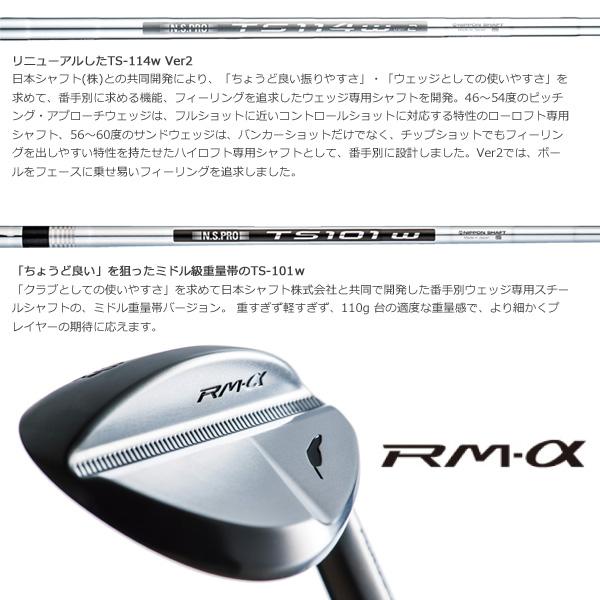 ★入手困難★フォーティーン★ウェッジ★RMα★TS114w★46★52★58H★ Amazon.co.jp: フォーティーン(FOURTEEN) RM-α ウェッジ #58H