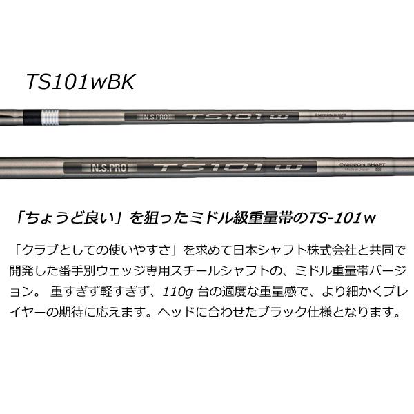 RM（フォーティーン） フォーティーン RM-α ブラックエディション