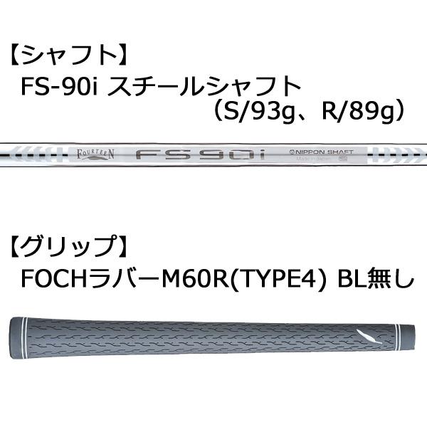 FOURTEEN（フォーティーン） TB-3 FORGED '25 アイアンセット 4本(#7