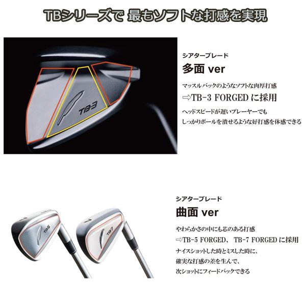 FOURTEEN（フォーティーン） TB-3 FORGED '25 アイアンセット 4本(#7