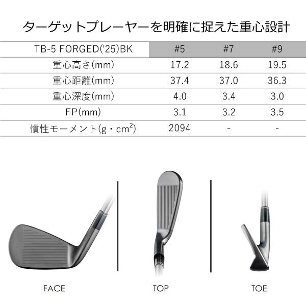 FOURTEEN（フォーティーン） TB-5 FORGED ('25) ダイヤモンドブラック