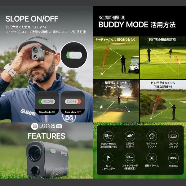 GOLFBUDDY ゴルフバディ GB LASER 2S PRO ゴルフ レーザー距離計