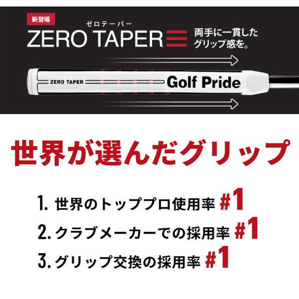 Golf Pride（ゴルフプライド） ゼロテーパー パターグリップ Golf