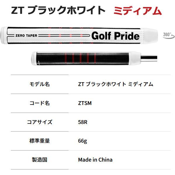 Golf Pride（ゴルフプライド） ゼロテーパー パターグリップ Golf