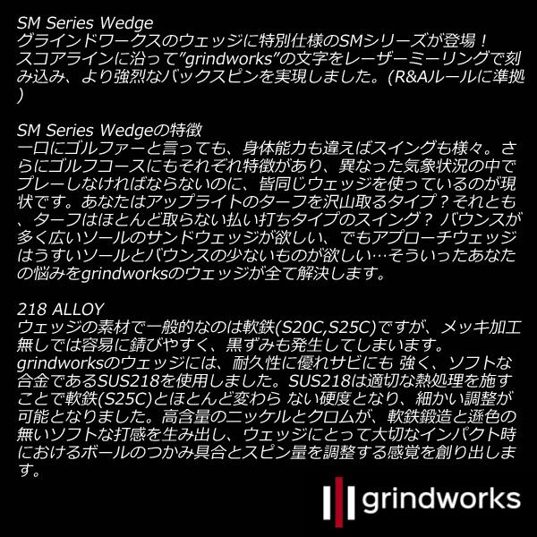 grindworks グラインドワークス SMシリーズウェッジ　KBSオリジナルスチールシャフト装着 「完成品」 SM Series Wedge