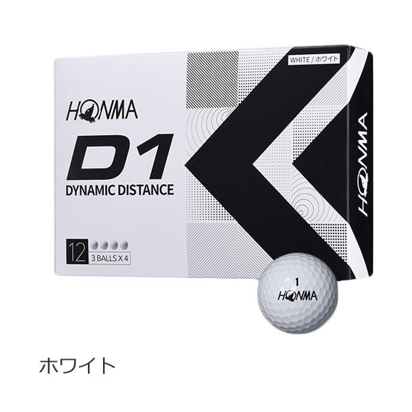ホンマ D1 「ダイナミックディスタンス」 ゴルフボール １ダース 2022 HONMA 本間 D1 DYNAMIC DISTANCE｜tommy-golf｜02