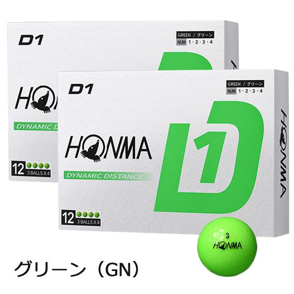 ホンマ D1 ゴルフボール 2024年モデル HONMA GOLF 2ダースセット(24個入り) BT2401｜tommy-golf｜06