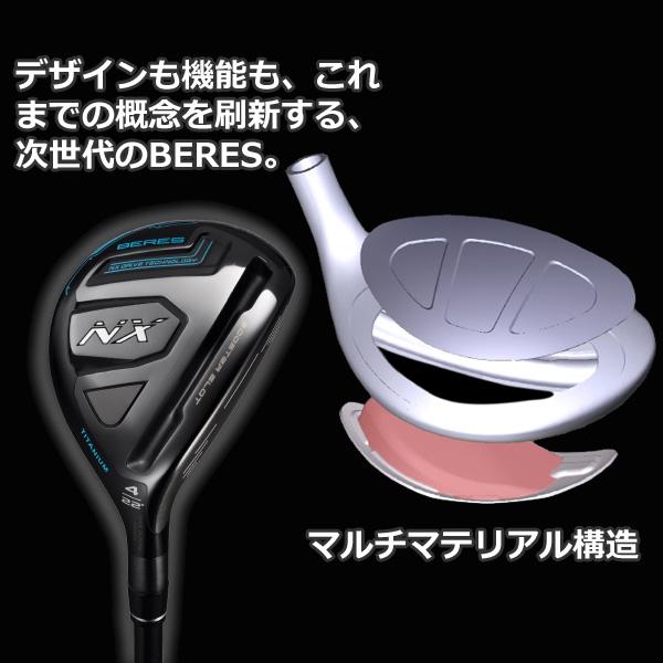 BERES NX HONMA UTILITY【 VIZARD FOR 45 】 カーボン シャフト ベレス