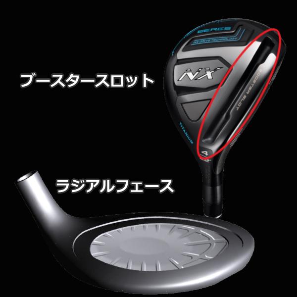 BERES NX HONMA UTILITY【 VIZARD FOR 45 】 カーボン シャフト ベレス