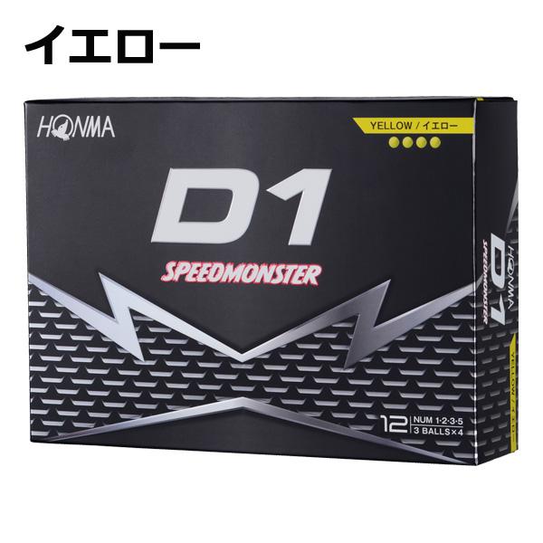 HONMA D1 ホンマ 「スピードモンスター」 2026 ゴルフボール 本間