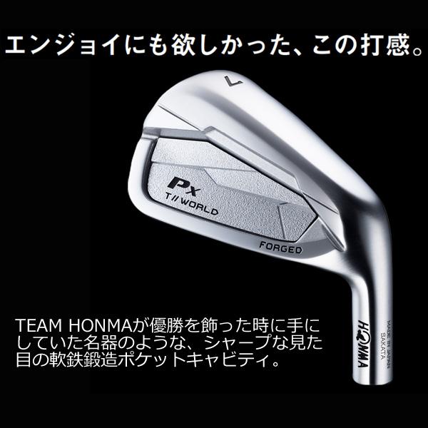TW767 HONMA T//WORLD Px アイアン 5本セット(#6〜P) 【 VIZARD EZ-C