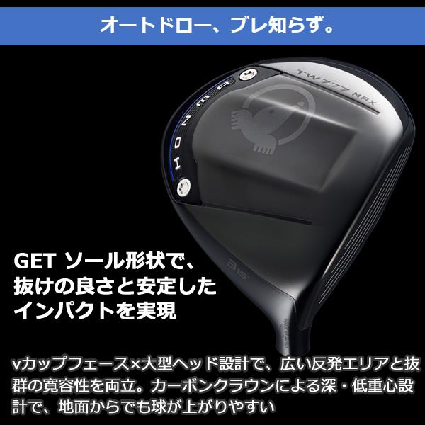 【11月28日予約販売】HONMA T//WORLD TW777 MAX FAIRWAYWOOD【 VIZARD for TW777 】 カーボン シャフト ツアーワールド フェアウェイ マックス ホンマゴルフ FWの画像
