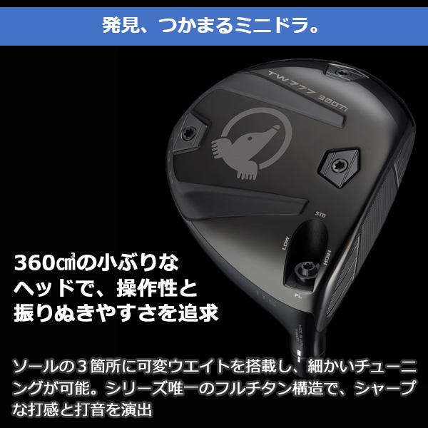 HONMA GOLF（本間ゴルフ） 【11月28日予約販売】HONMA T//WORLD TW777