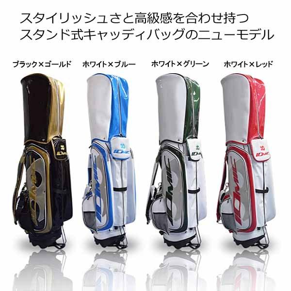 IOMIC イオミック ゴルフバッグ キャディバッグ IOMIC（イオミック） IOMIC Stand Caddie Bag 2021 スタンドキャディ