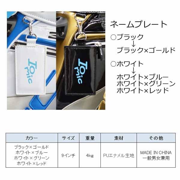 IOMIC（イオミック） IOMIC Stand Caddie Bag 2021 スタンドキャディ