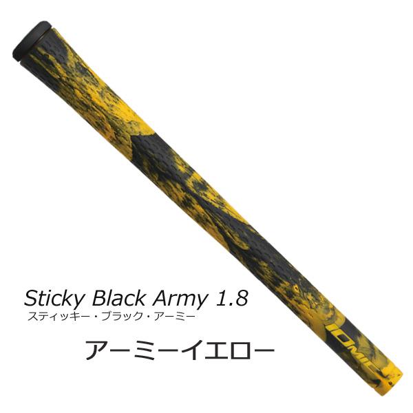 IOMIC イオミック グリップ 「スティッキー ブラック アーミー