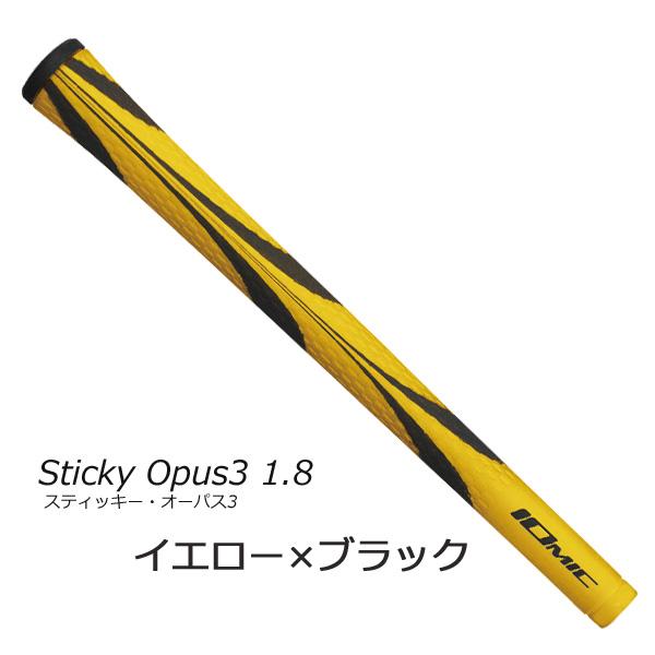 イオミック グリップ 「スティッキー オーパス3 1.8」単品販売1本〜  IOMIC Sticky Opus3 1.8「ネコポス便200円対応〜10本まで」｜tommy-golf｜02