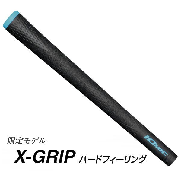 IOMIC（イオミック） IOMIC X-GRIP 限定モデル「 ハードフィーリング