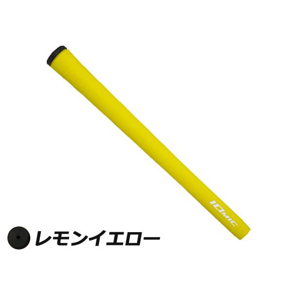 IOMIC（イオミック） X-GRIP 2.3【リニューアルカラー】イオミック