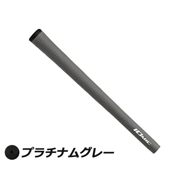 IOMIC（イオミック） X-GRIP 2.3【リニューアルカラー】イオミック