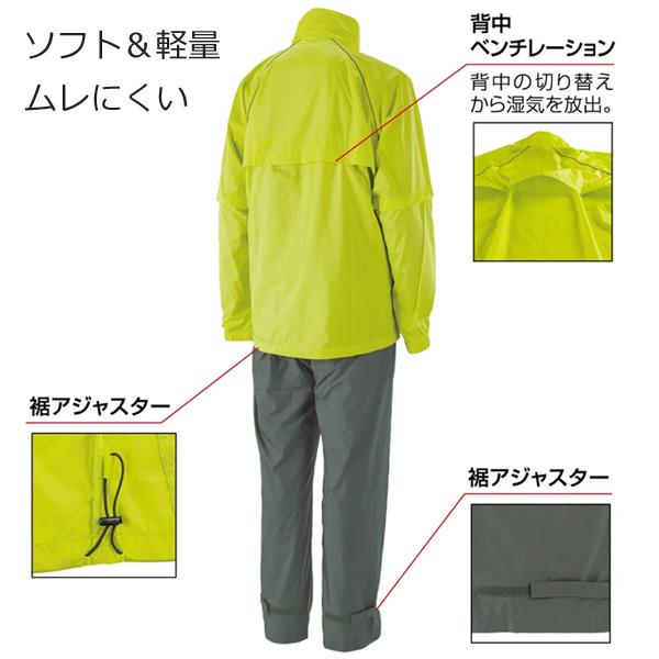 kasco（キャスコ） メンズ ゴルフ レインウェア 「上下セット」ARW-007 246338 : トミーゴルフ - 通販 - Yahoo ...